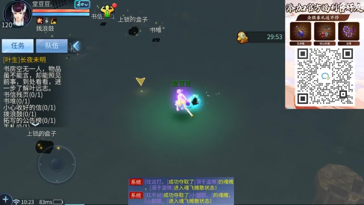 接托管 打架  比武~~接个老板~ 第3段