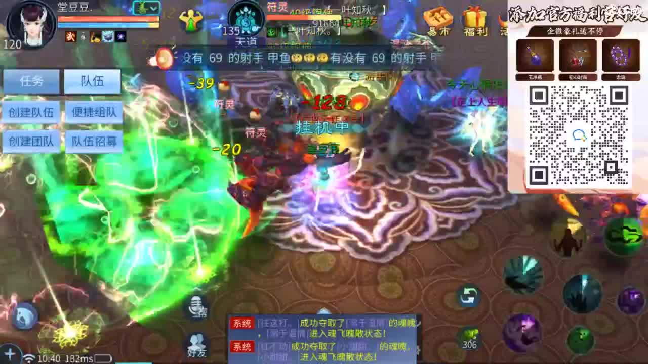 接托管 打架  比武~~接个老板~ 第4段