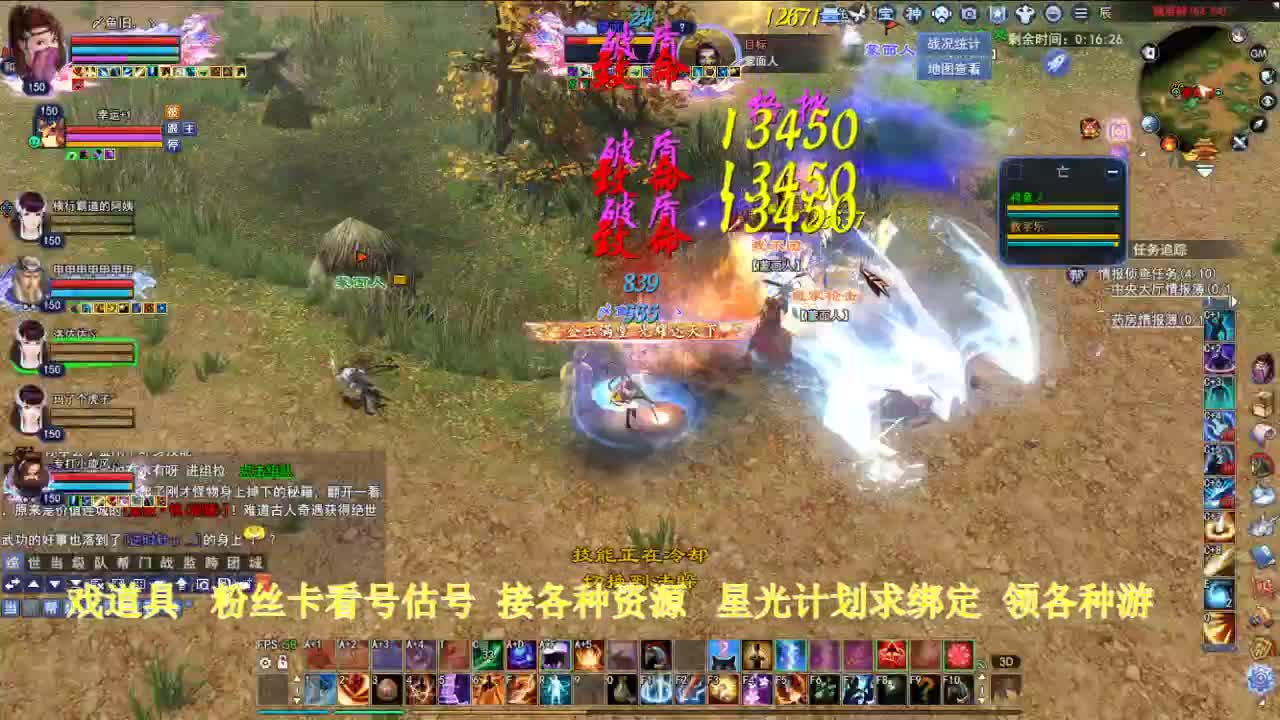 专业看号估号！星光计划求绑定！ 第1段