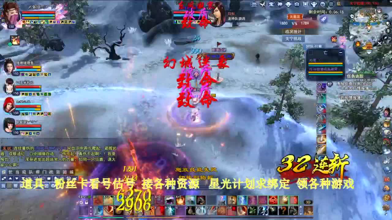 专业看号估号！星光计划求绑定！ 第2段