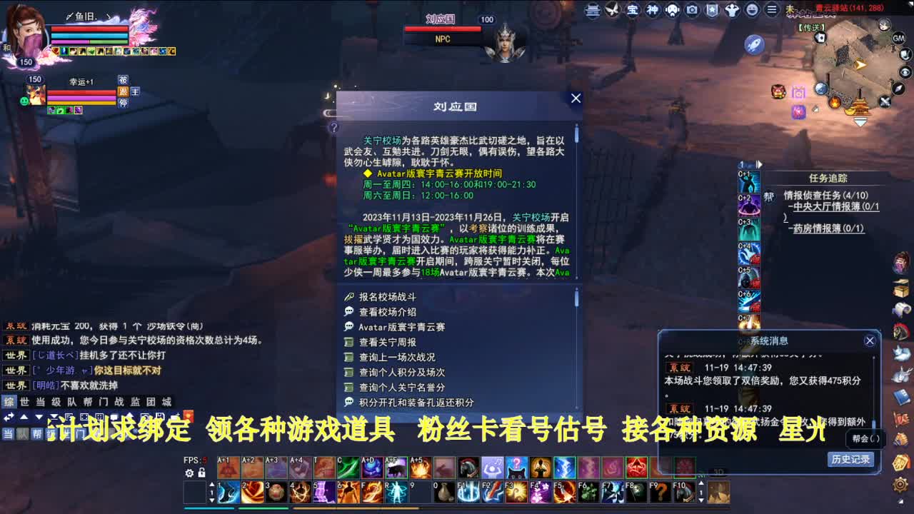 专业看号估号！星光计划求绑定！ 第3段