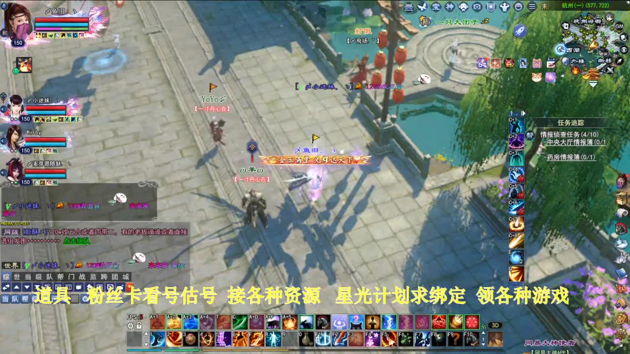 专业看号估号！星光计划求绑定！ 第5段