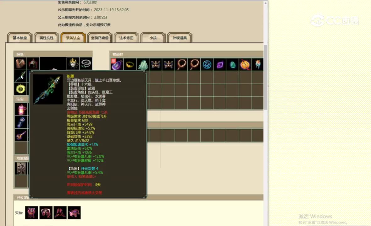 万家灯火177男鬼7200
