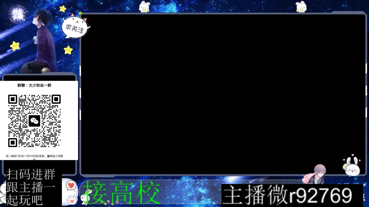 30CC时装周年庆区肝起来 第1段