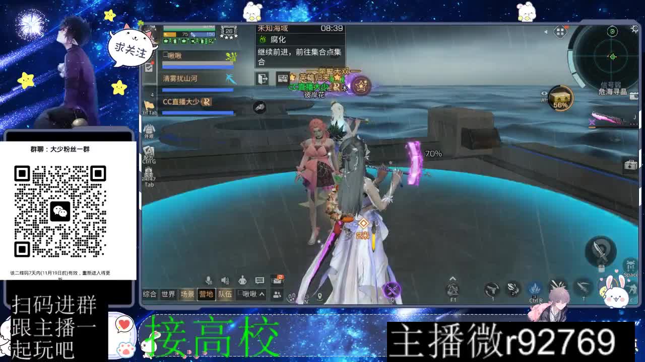 30CC时装周年庆区肝起来 第2段