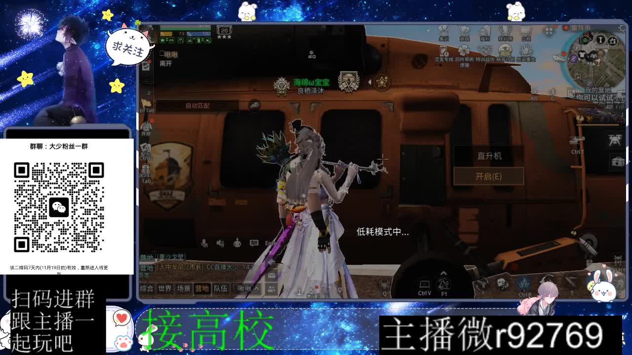 30CC时装周年庆区肝起来 第4段