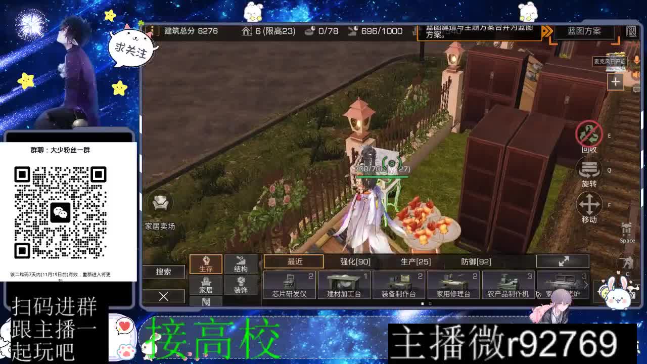 30CC时装周年庆区肝起来 第6段