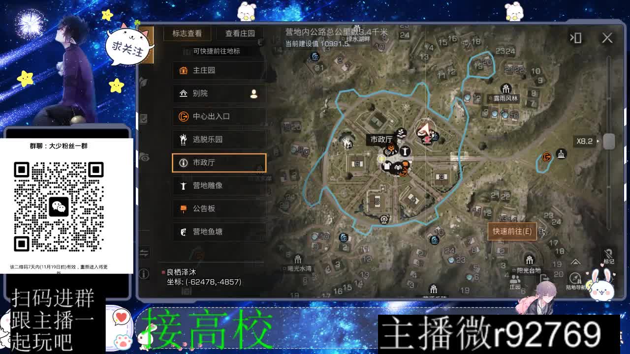 30CC时装周年庆区肝起来 第8段