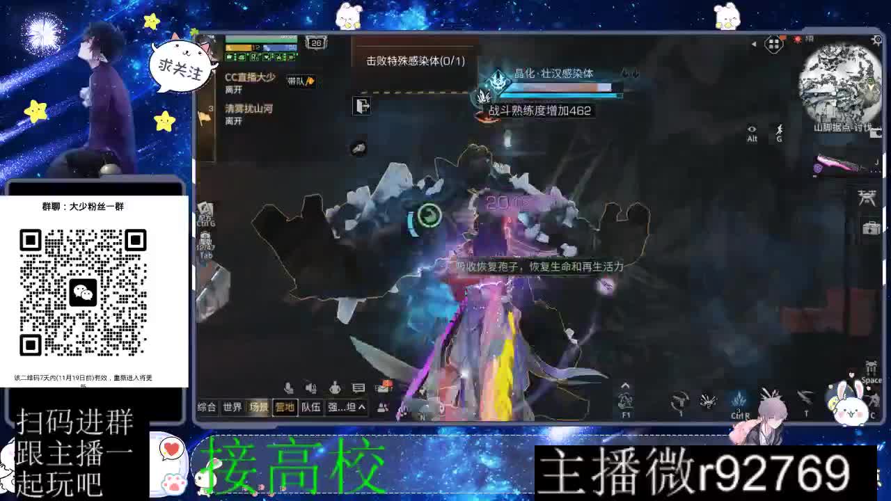 30CC时装周年庆区肝起来 第9段