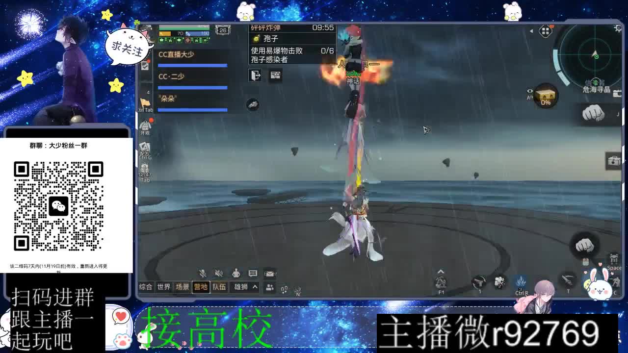 30CC时装周年庆区肝起来 第11段