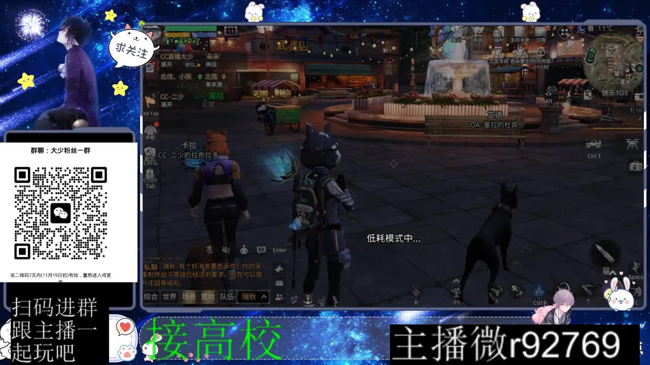 30CC时装周年庆区肝起来 第12段