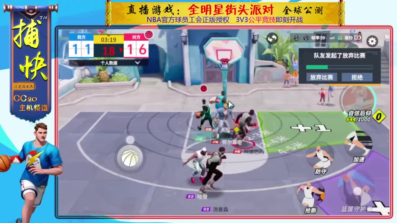 你不是最菜的！ 第1段