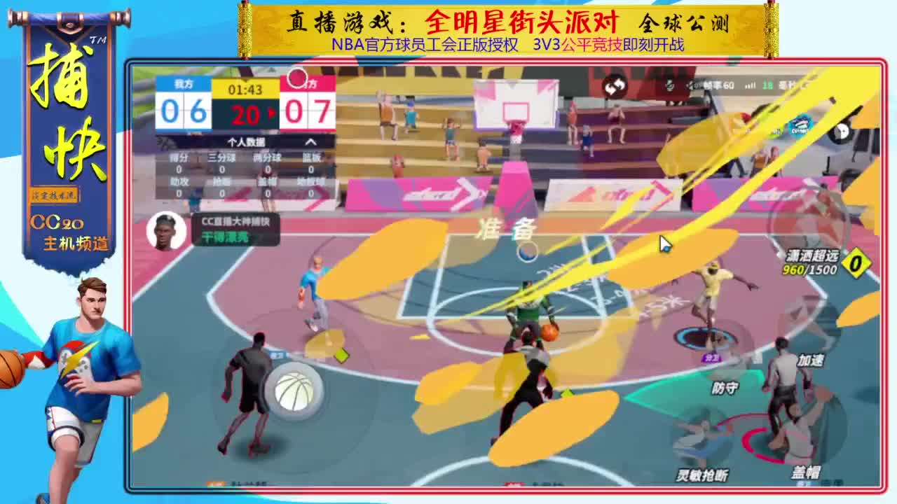 你不是最菜的！ 第2段