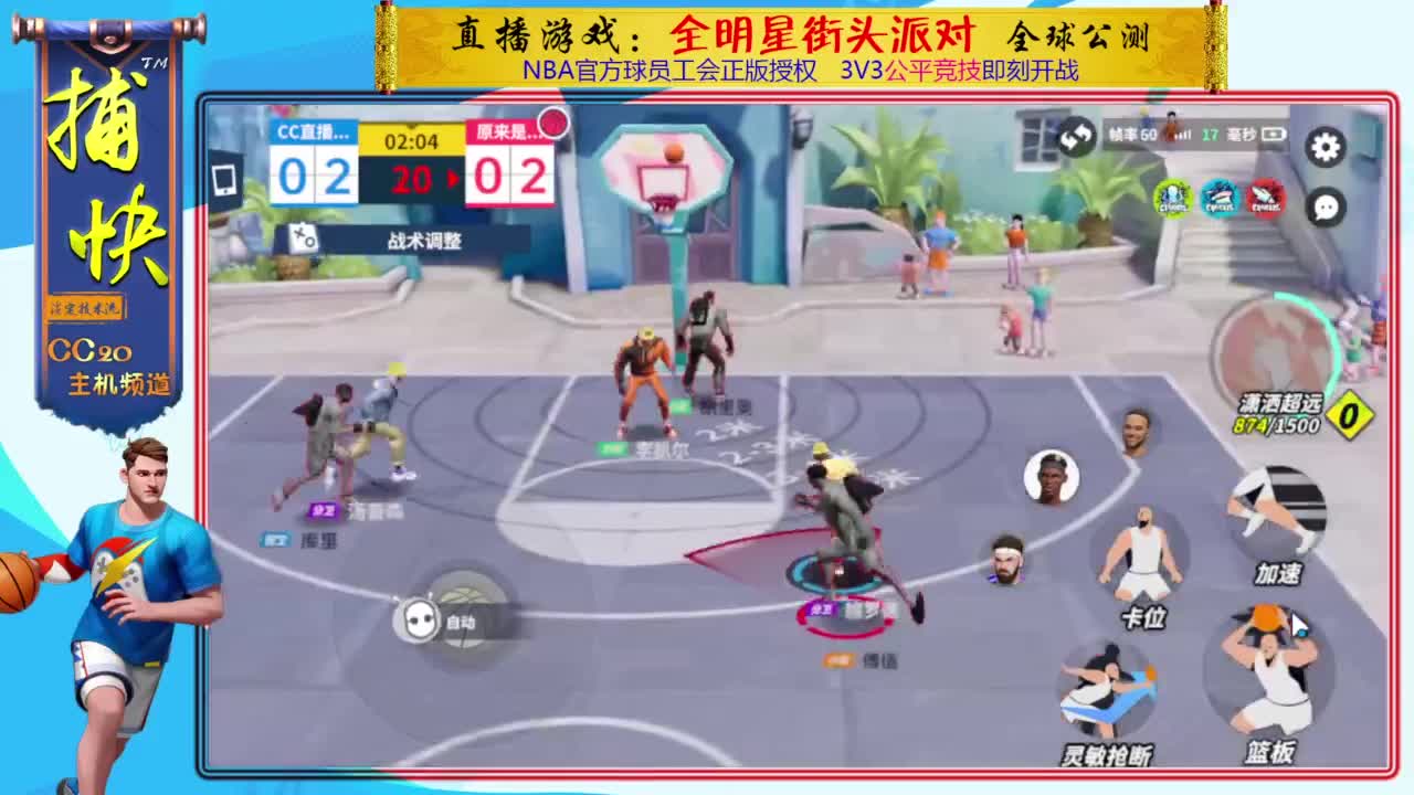 你不是最菜的！ 第3段