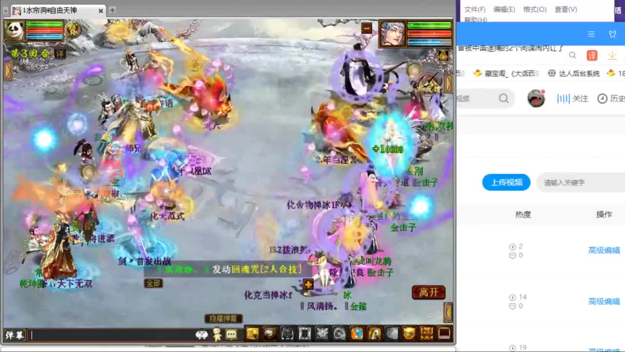 估价配装专业负责的主播 第4段