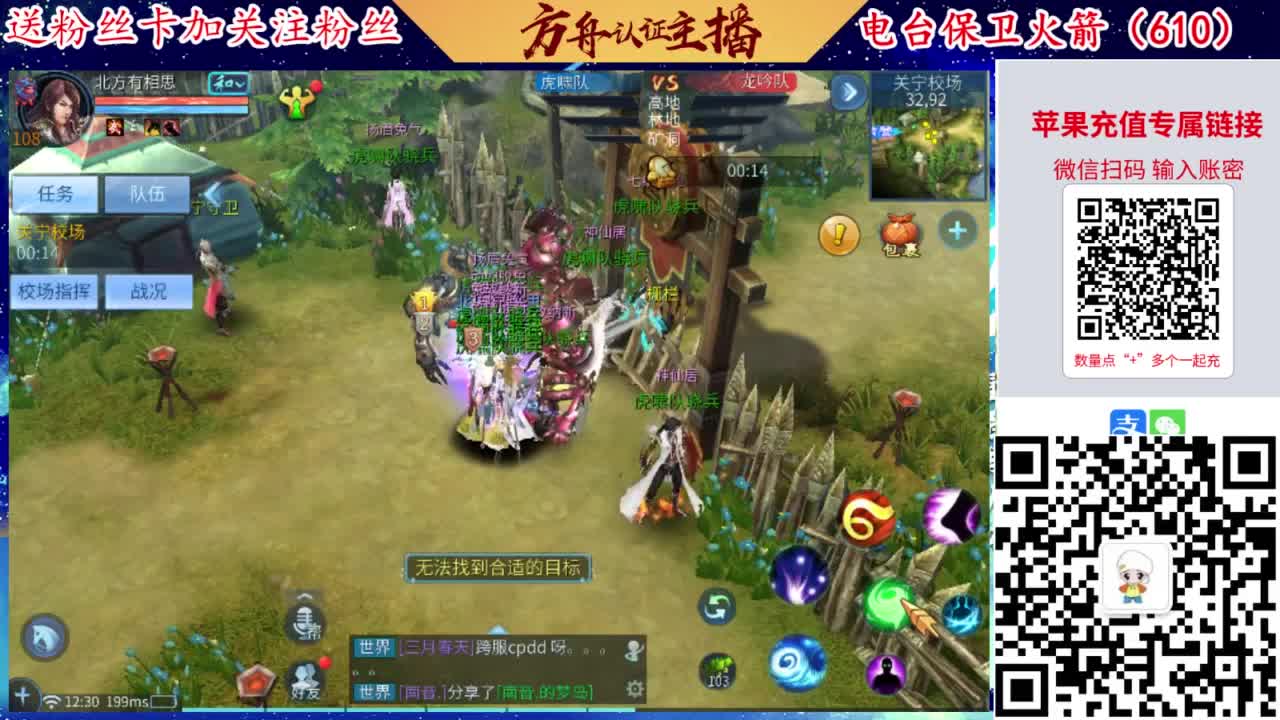接强化补缀开性格洗宝宝 第1段