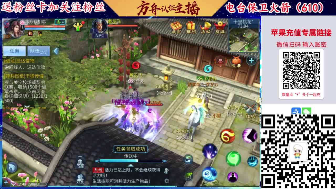 接强化补缀开性格洗宝宝 第2段
