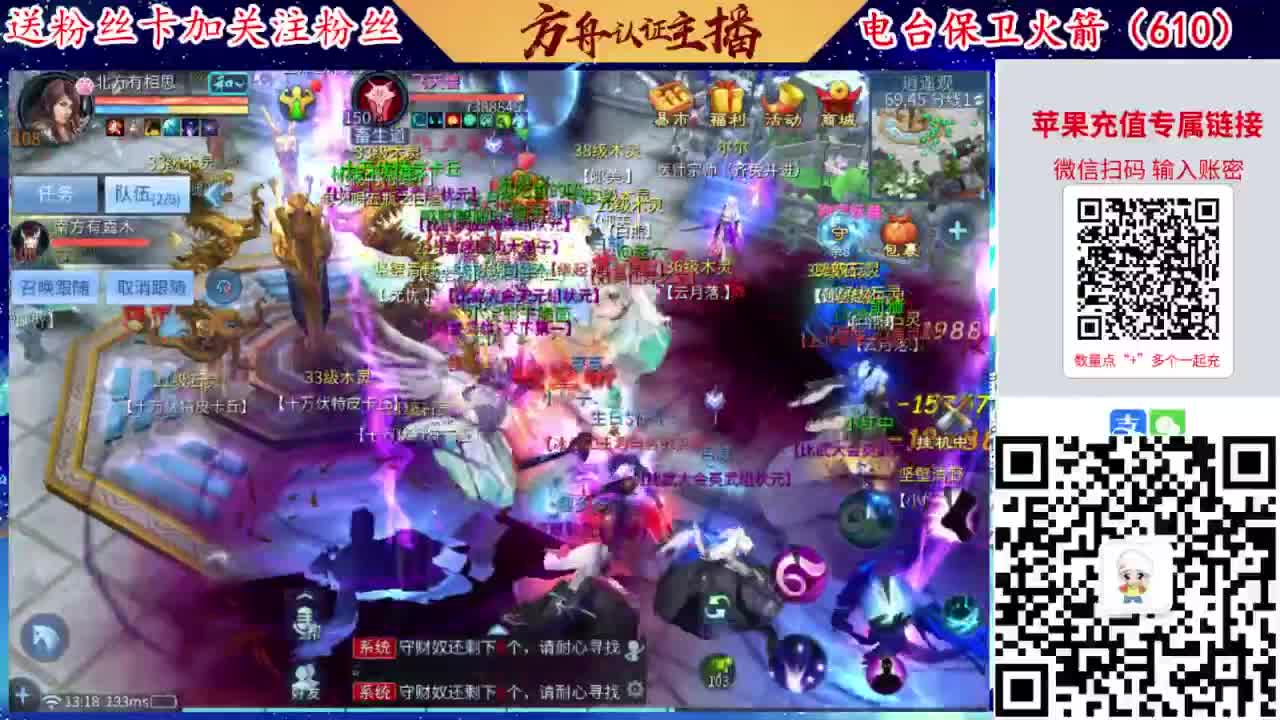 接强化补缀开性格洗宝宝 第3段