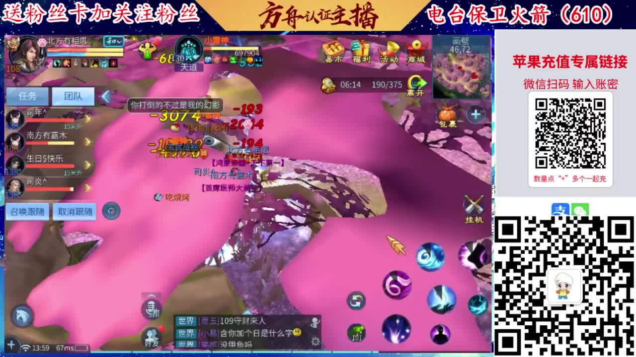 接强化补缀开性格洗宝宝 第4段