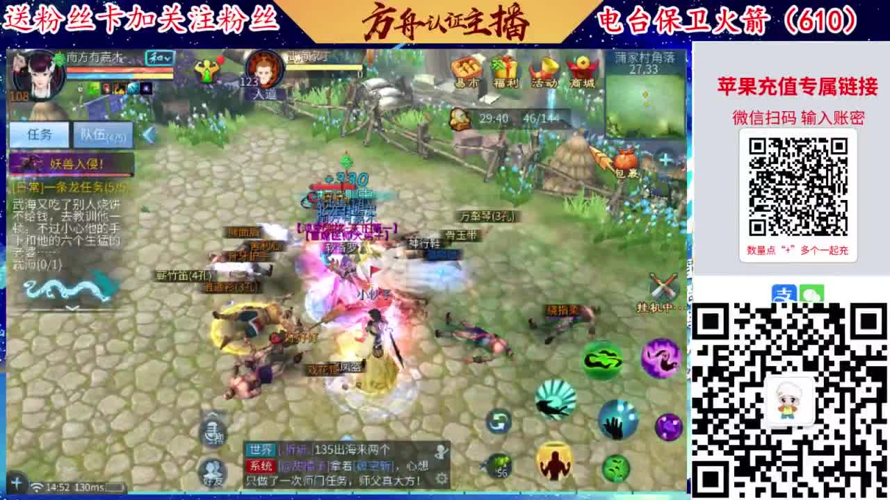 接强化补缀开性格洗宝宝 第6段