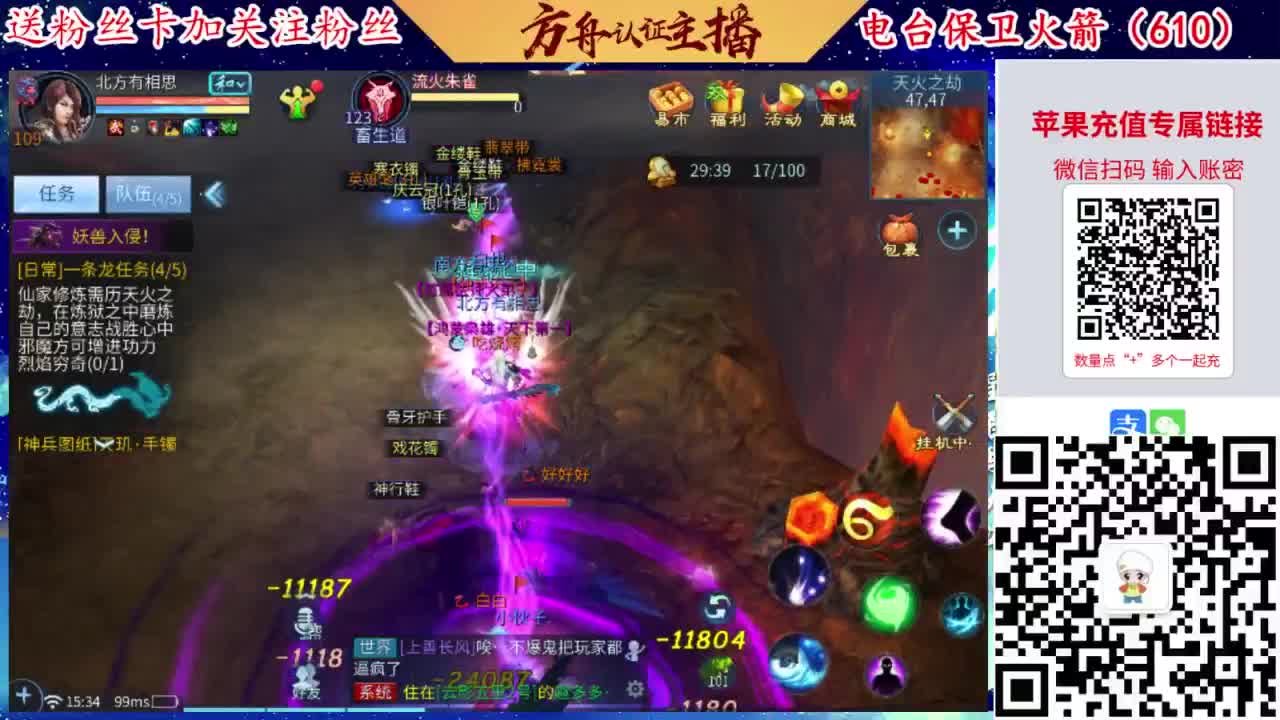 接强化补缀开性格洗宝宝 第7段