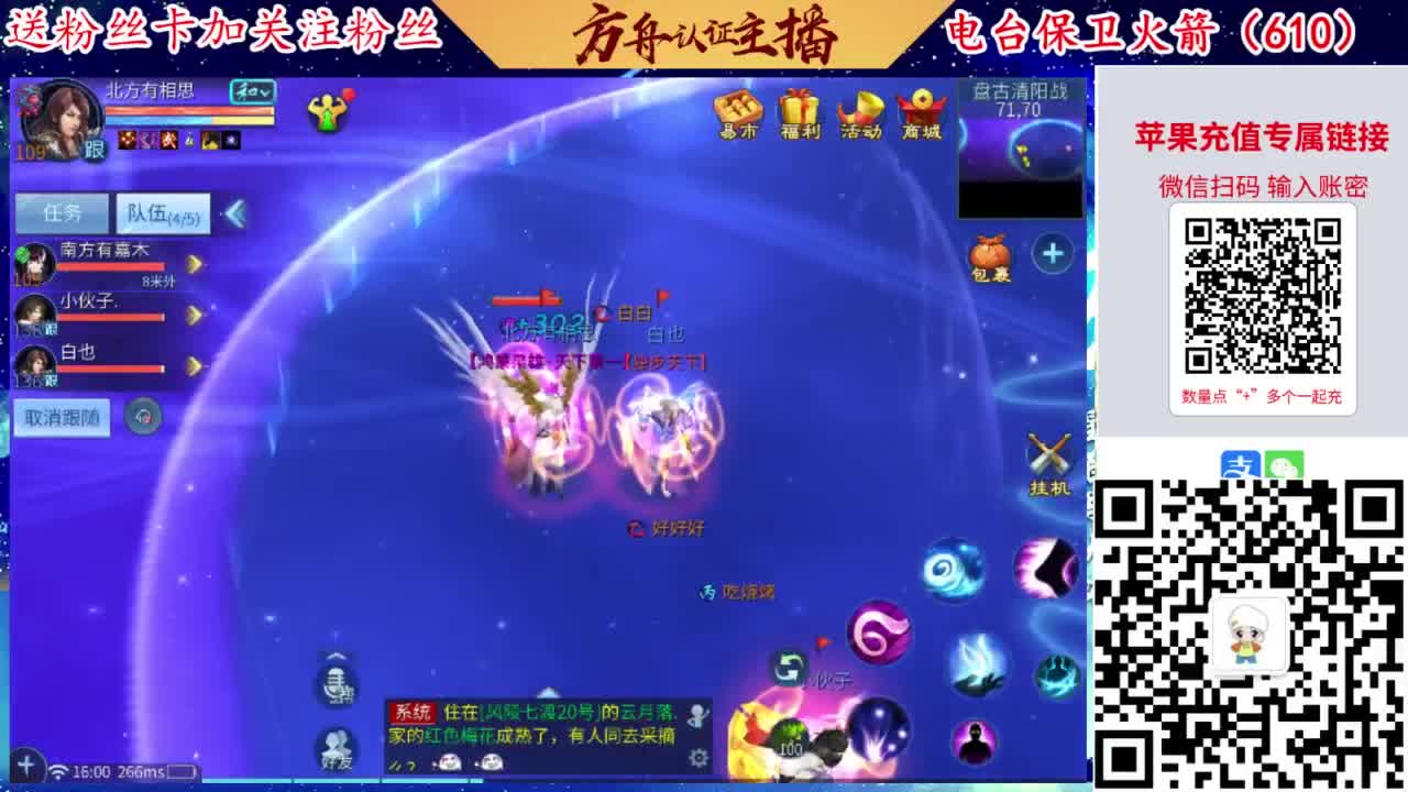 接强化补缀开性格洗宝宝 第8段