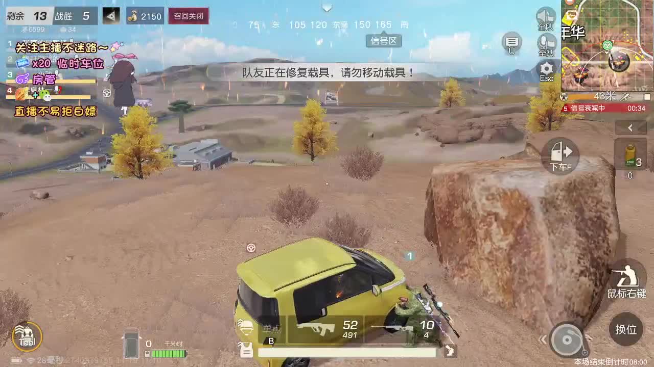 顺其自然 第1段