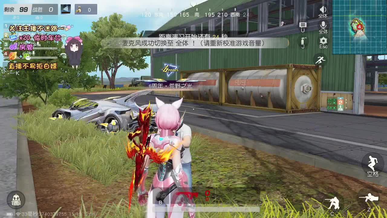 顺其自然 第5段