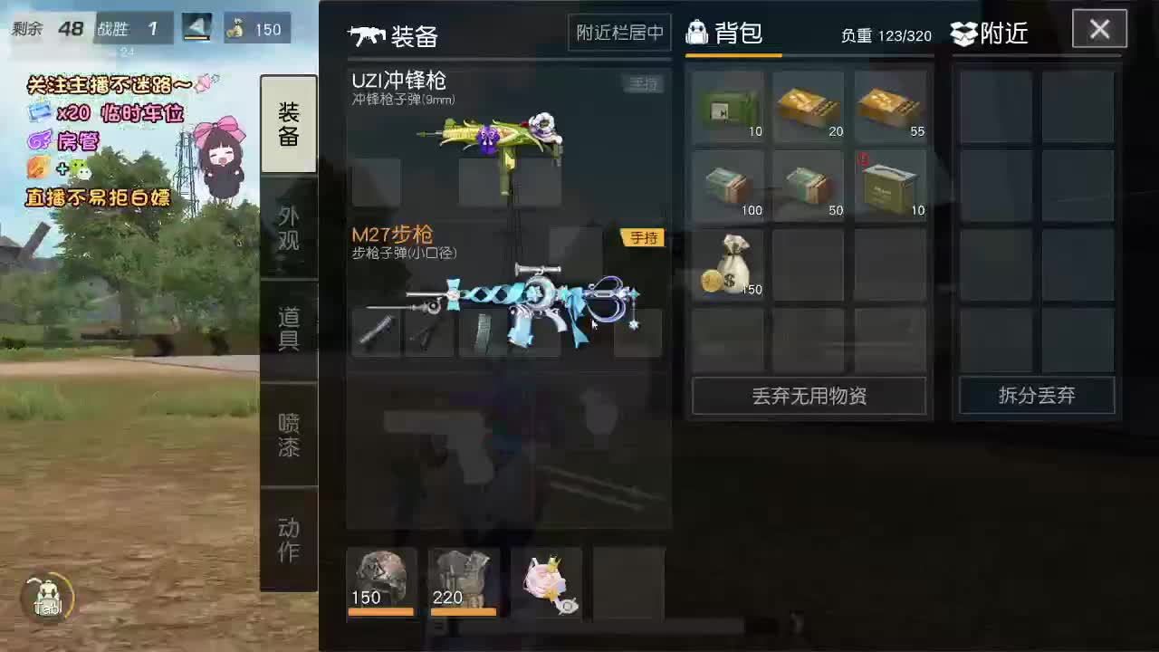 顺其自然 第6段