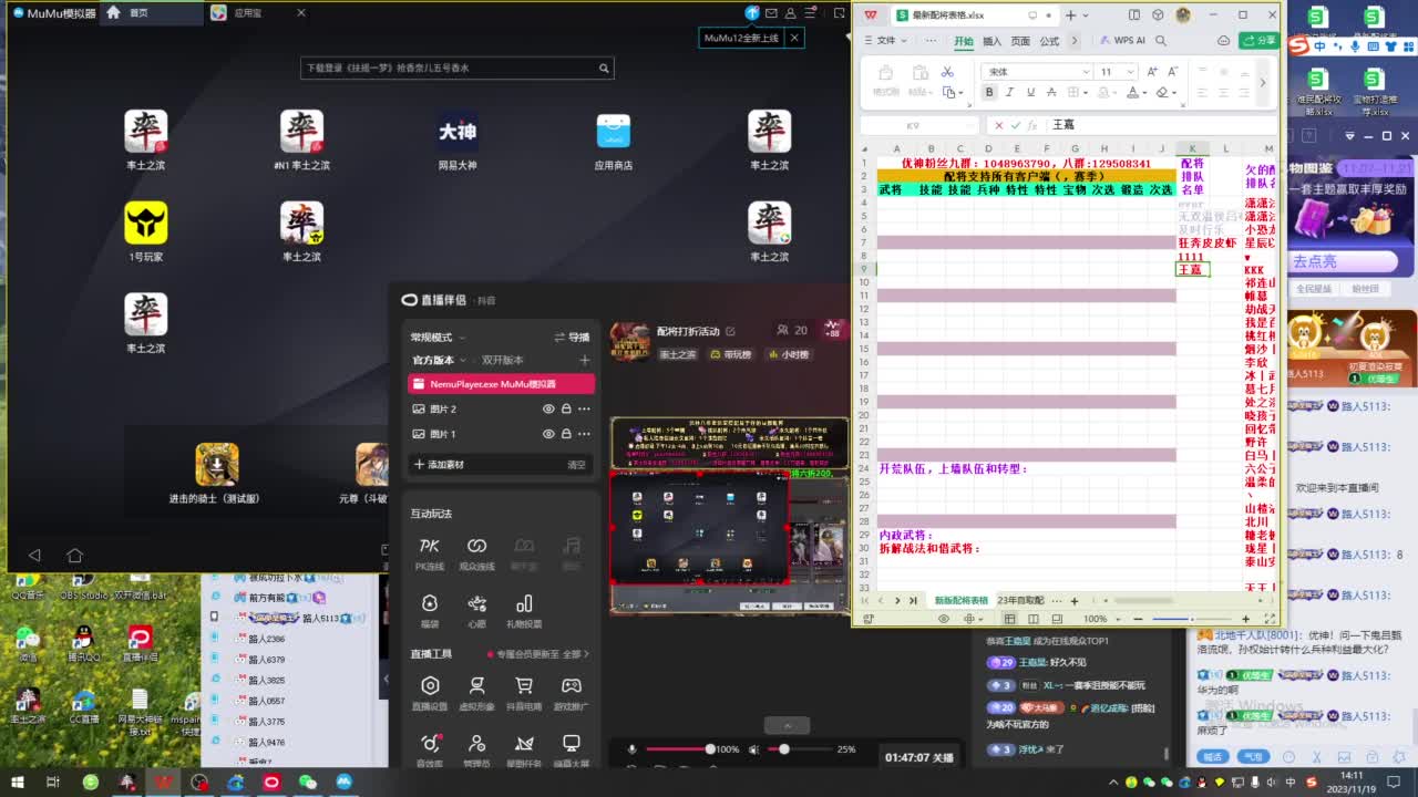 配将打折活动 第5段