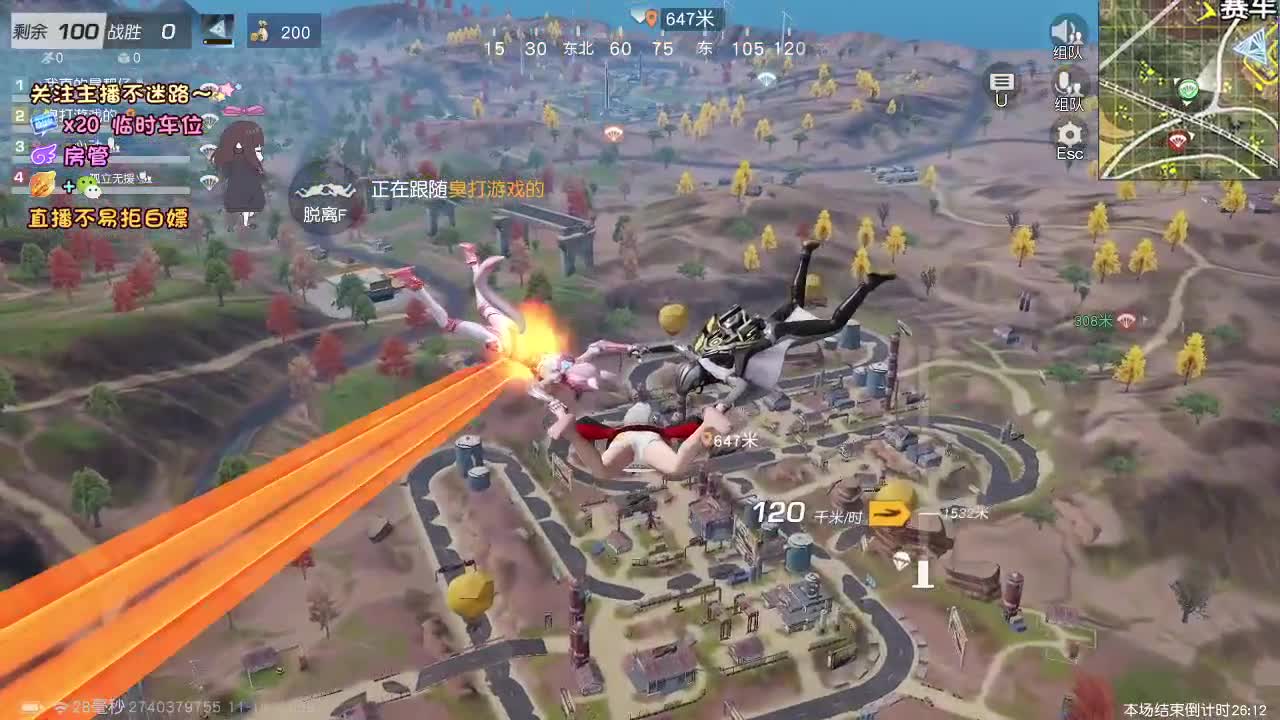 顺其自然 第7段