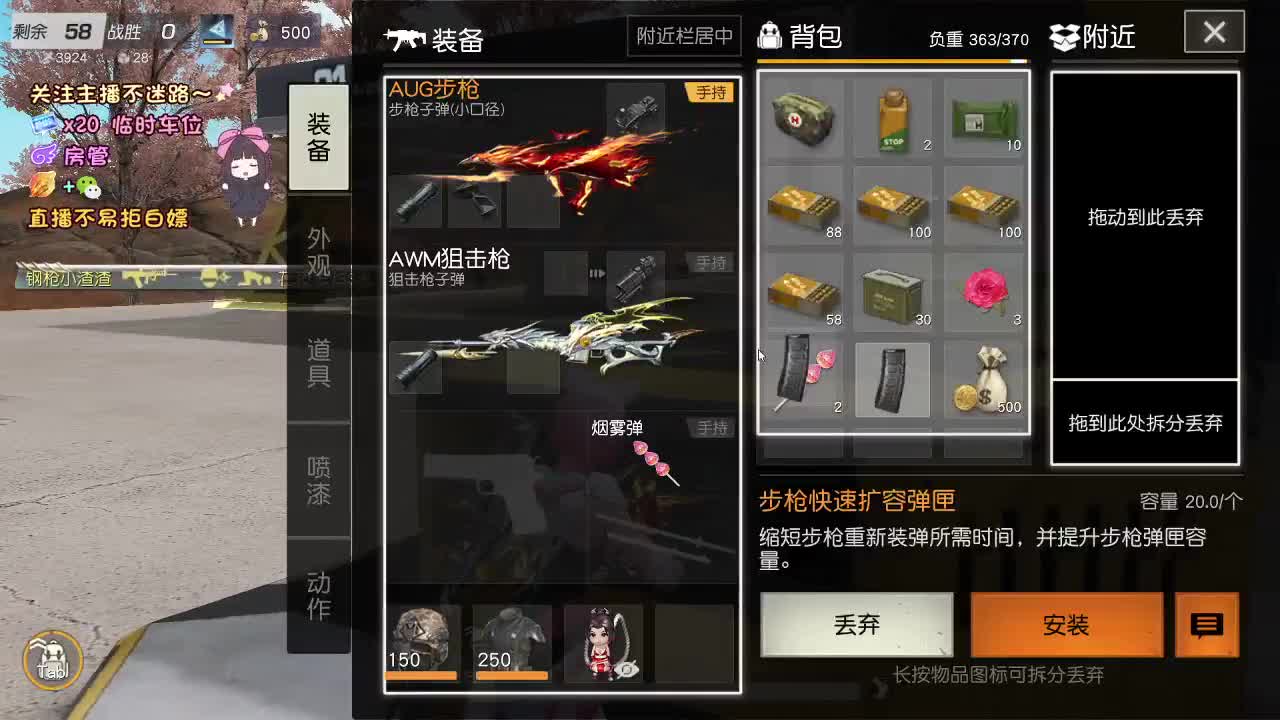 顺其自然 第10段