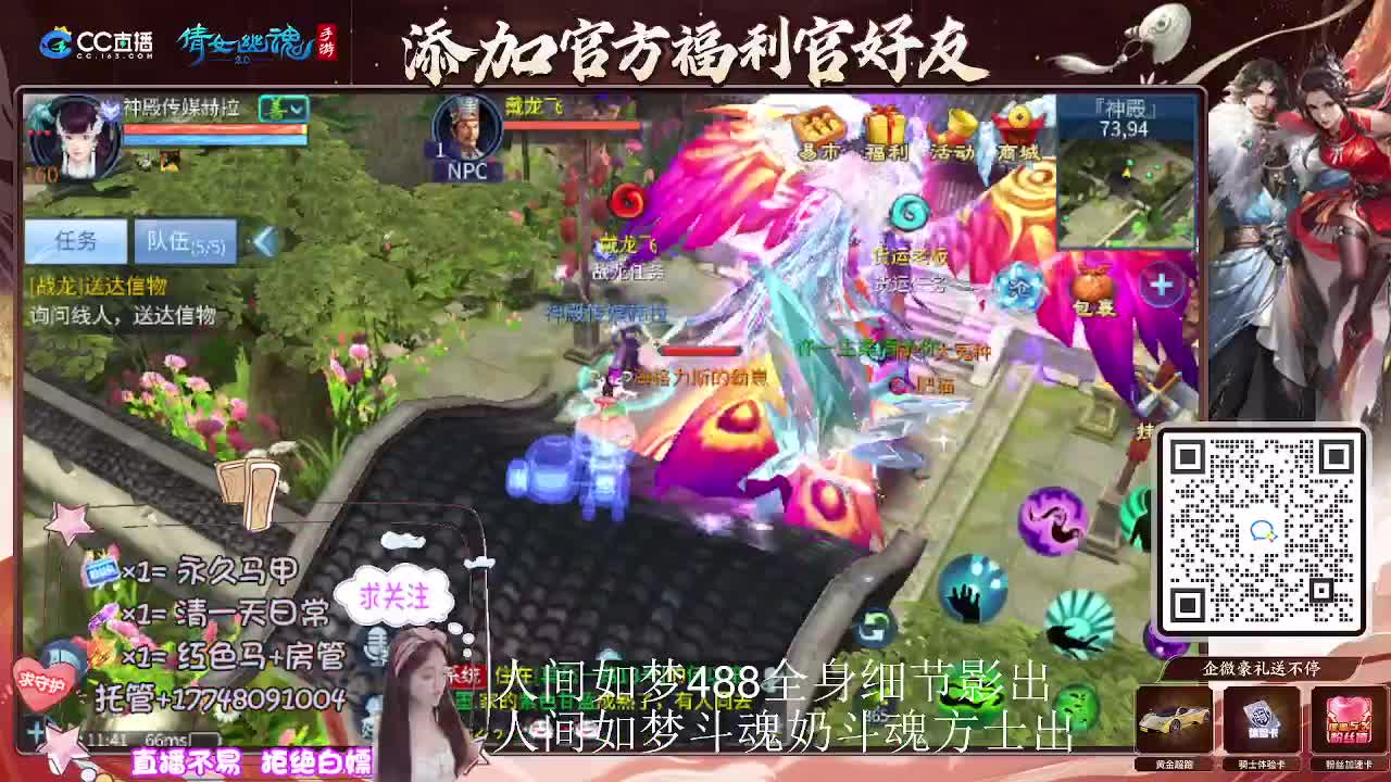 出人间如梦第一奶第一方式 第4段