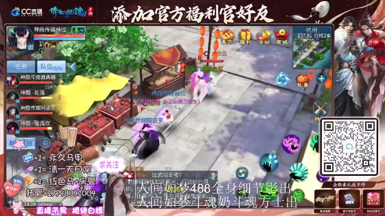 出人间如梦第一奶第一方式 第7段
