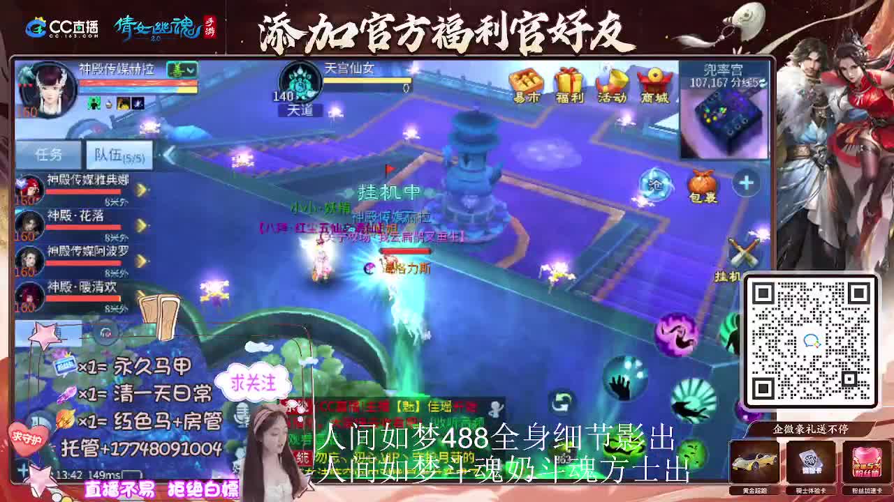 出人间如梦第一奶第一方式 第8段