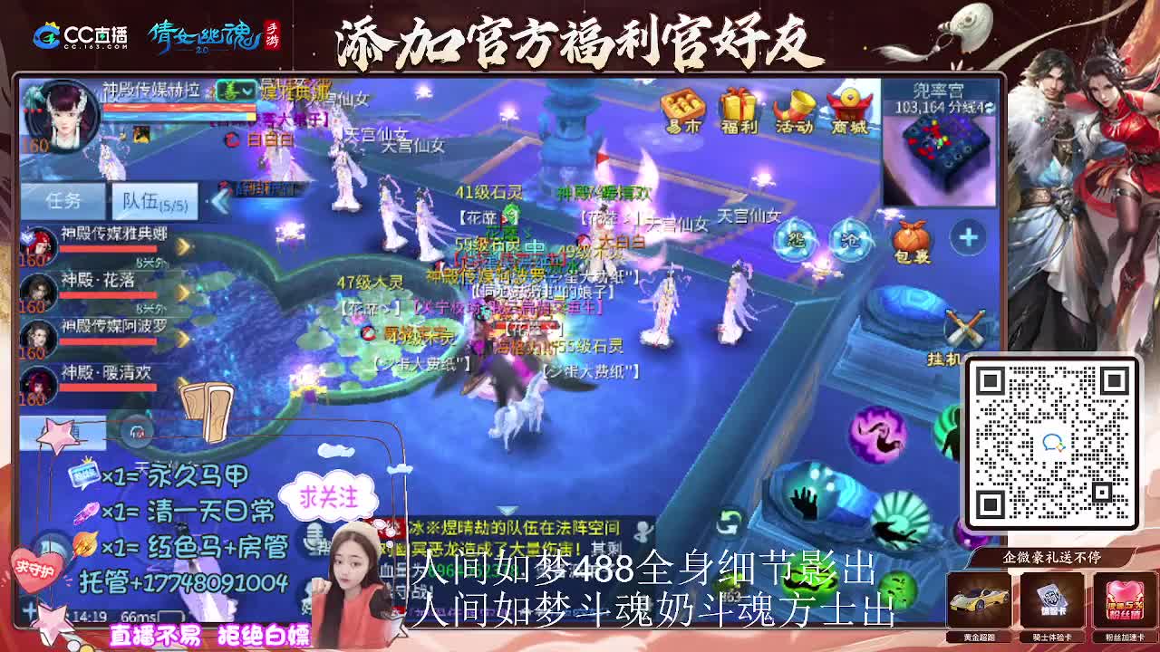 出人间如梦第一奶第一方式 第9段