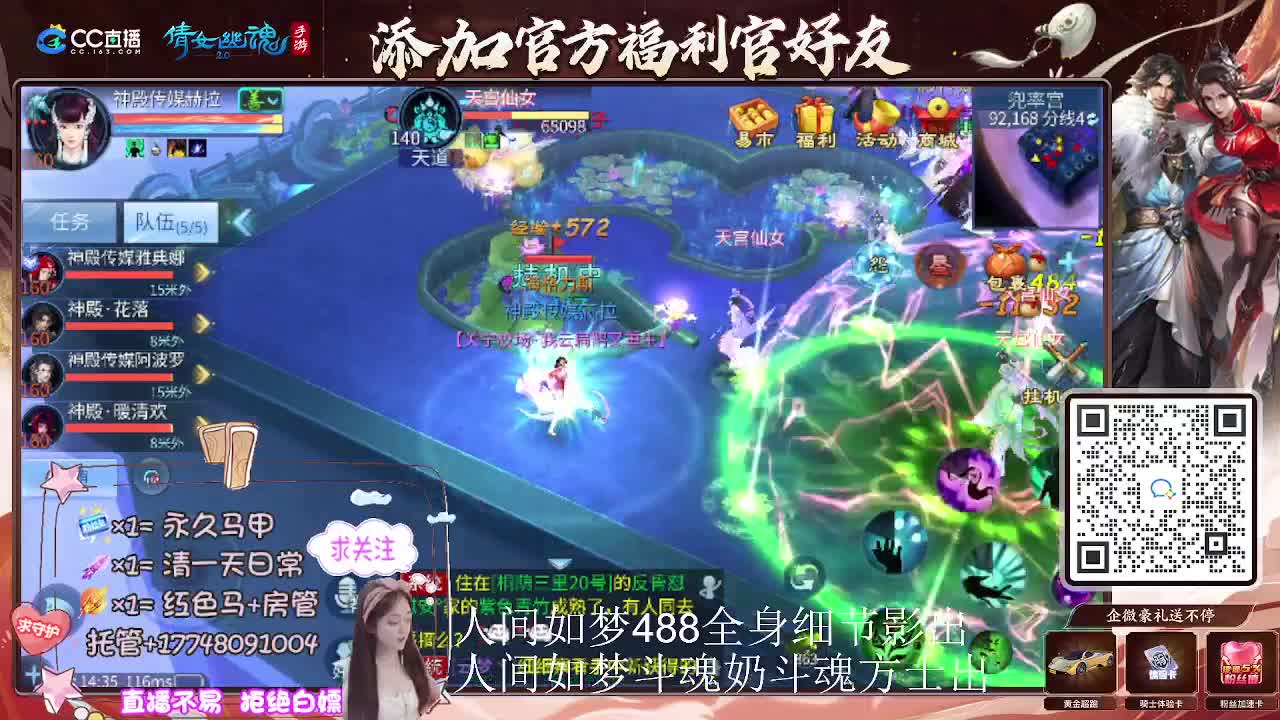 出人间如梦第一奶第一方式 第10段