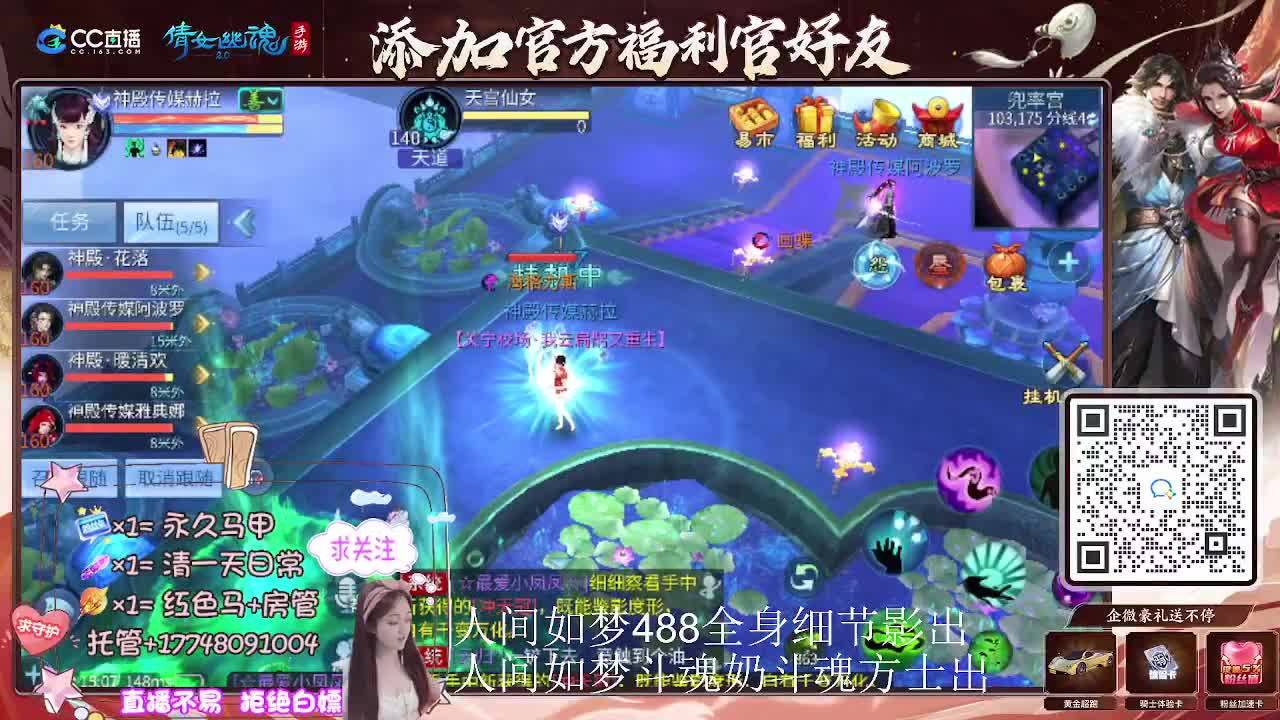 出人间如梦第一奶第一方式 第11段