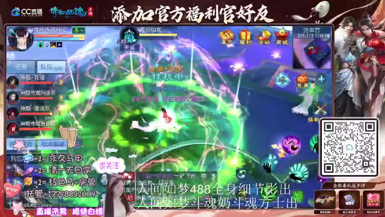 出人间如梦第一奶第一方式 第12段
