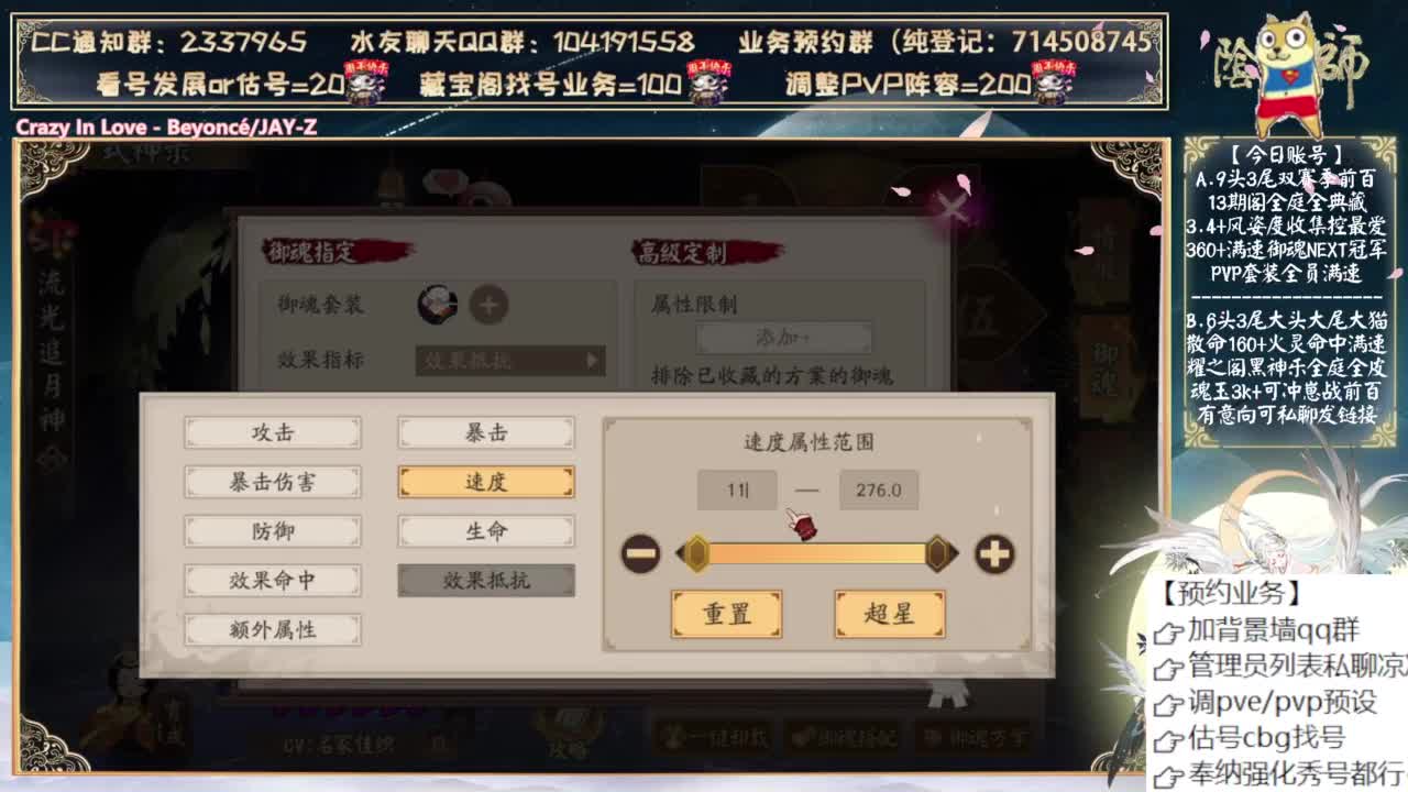 斗技容易使人自闭 第1段