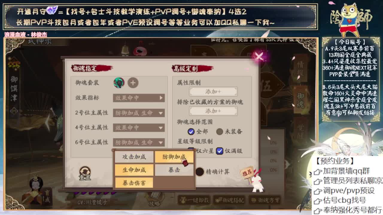 斗技容易使人自闭 第2段