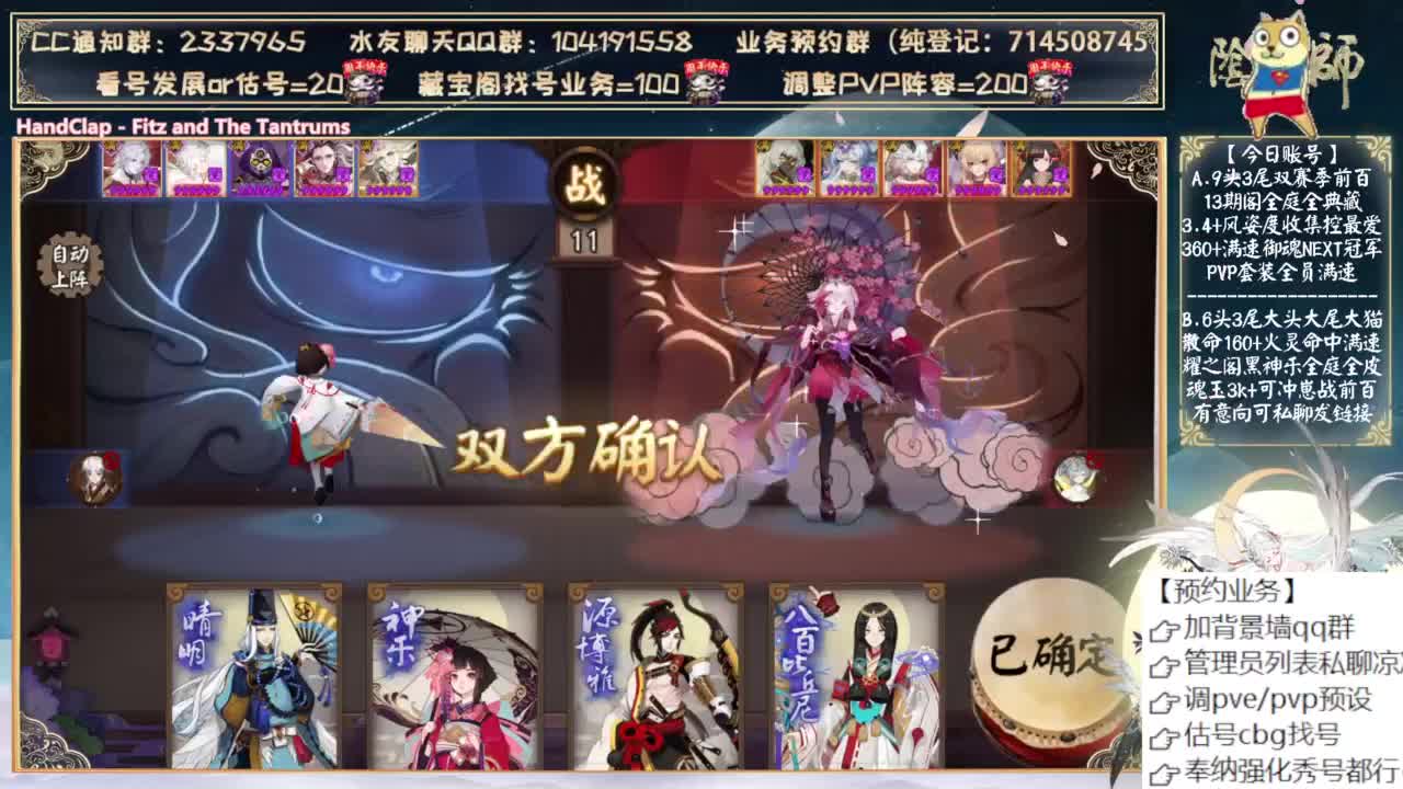 斗技容易使人自闭 第4段