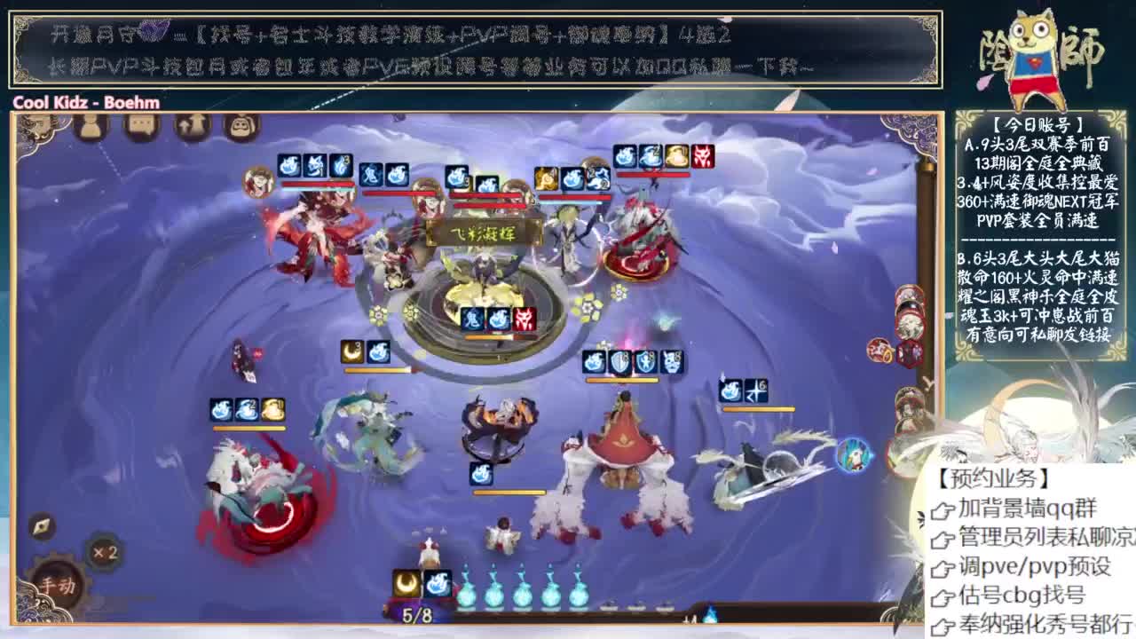 斗技容易使人自闭 第5段