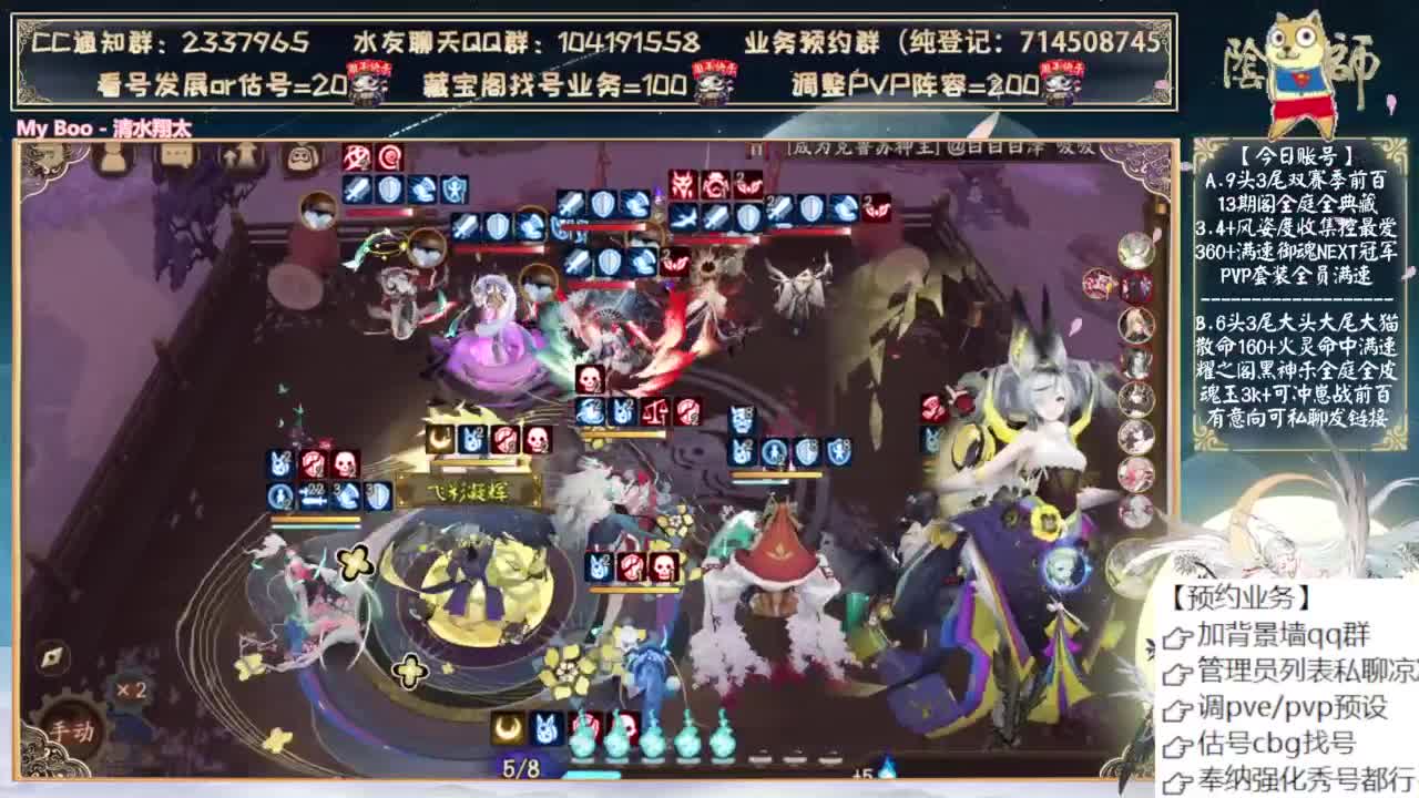 斗技容易使人自闭 第6段