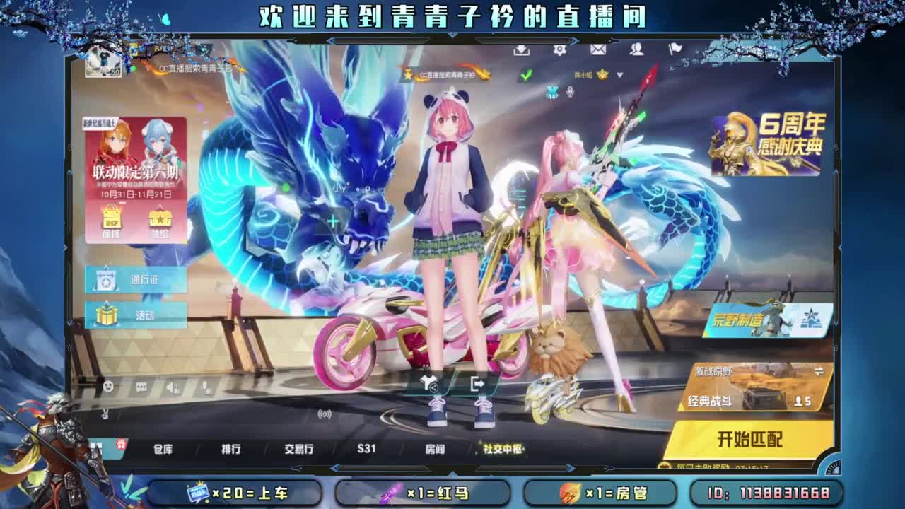 生活 适合自己就好。 第1段