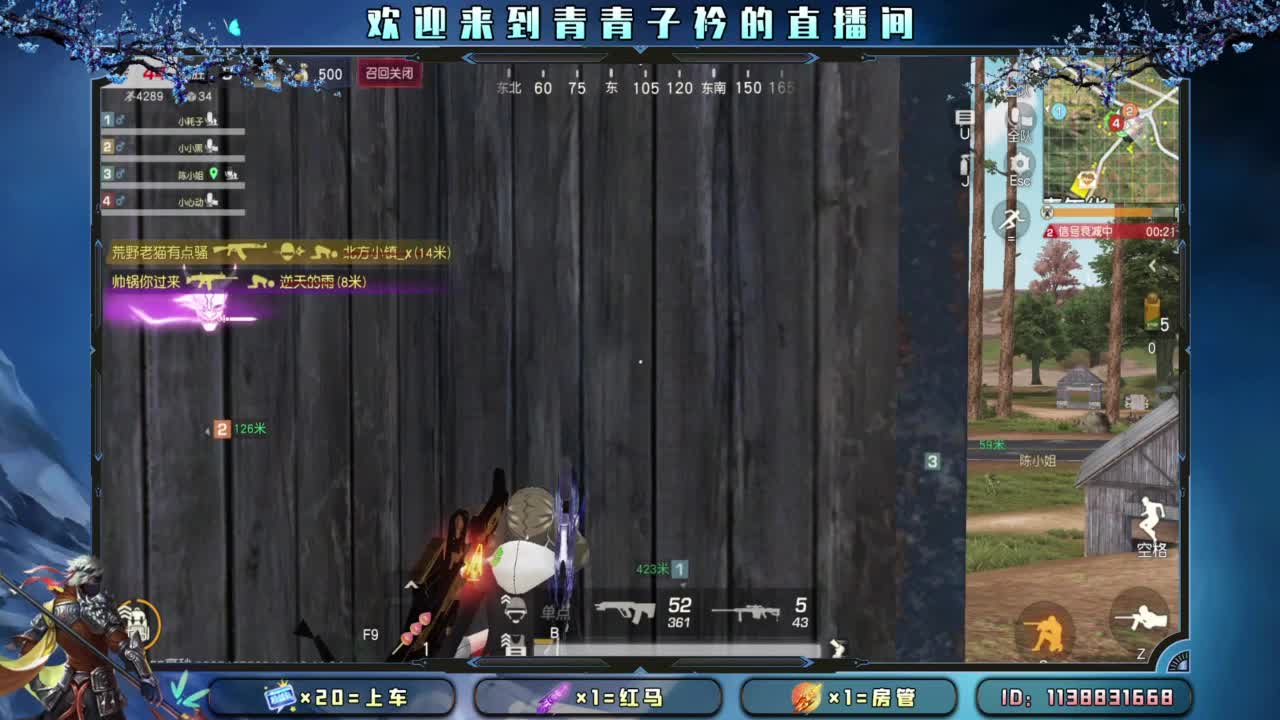 生活 适合自己就好。 第2段