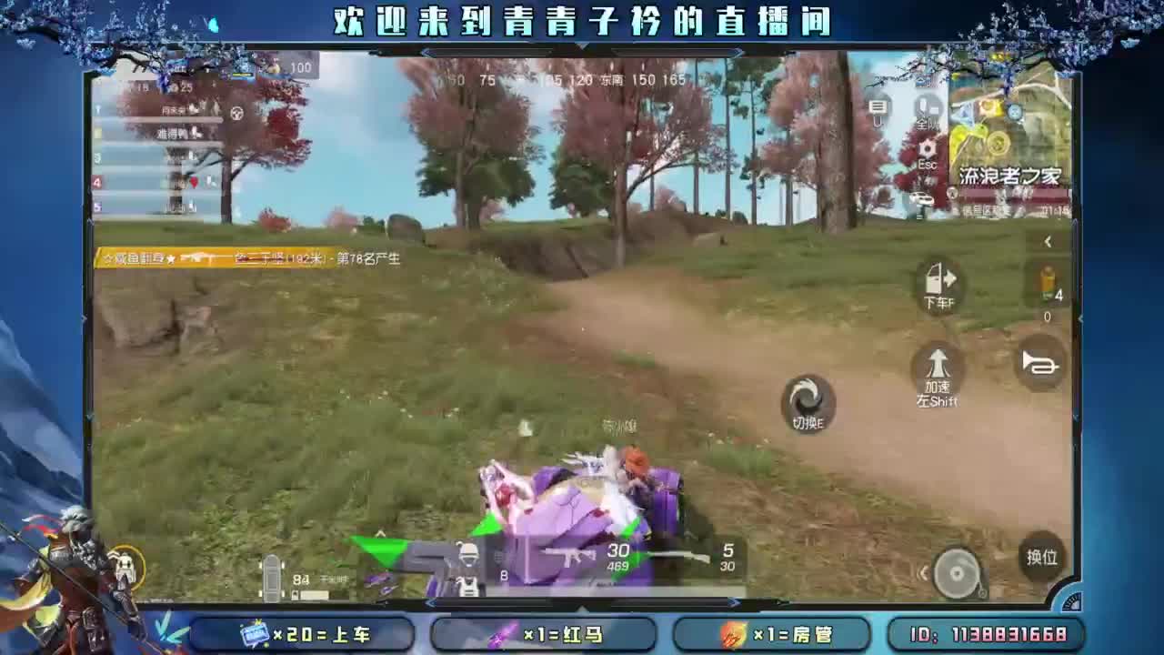 生活 适合自己就好。 第10段