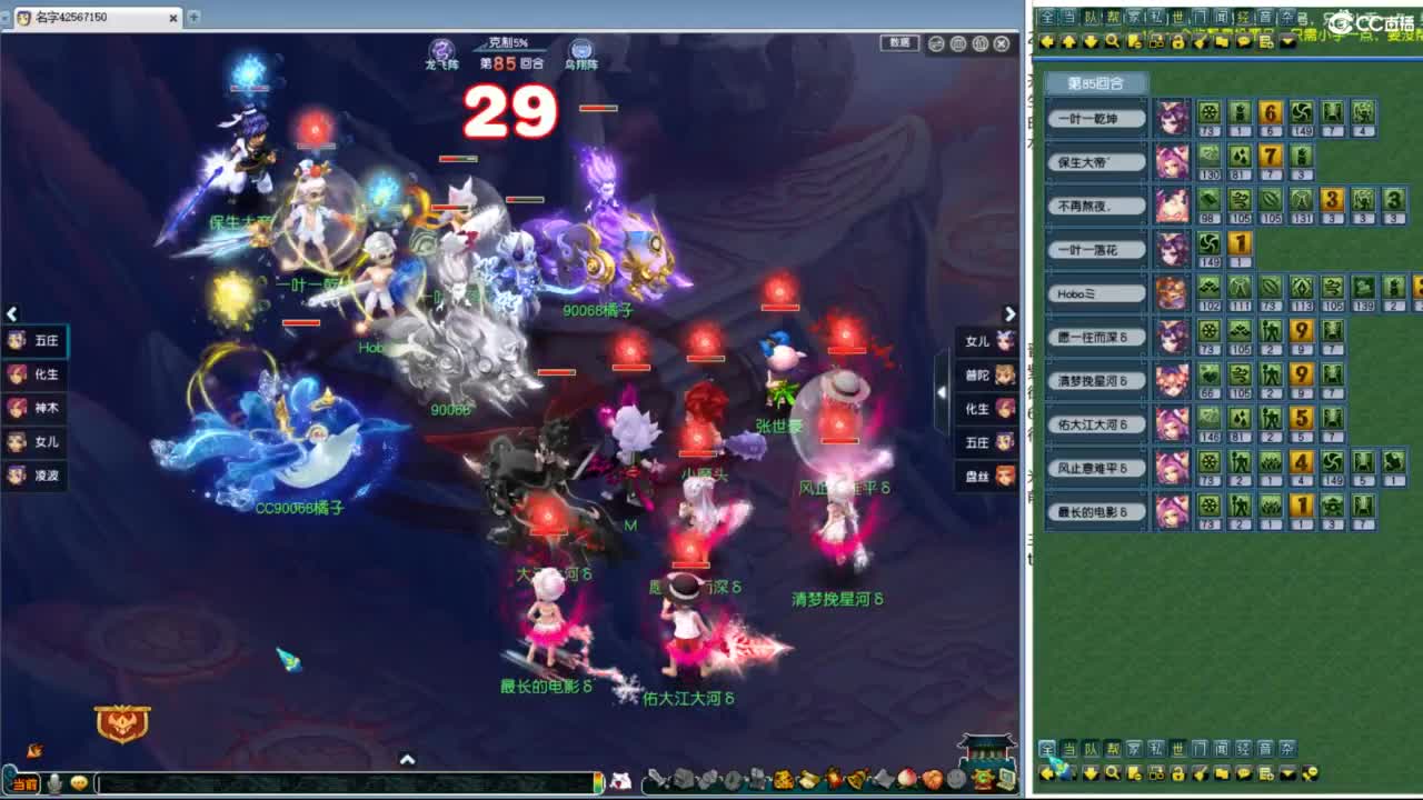 208联武神坛小组赛 第10段