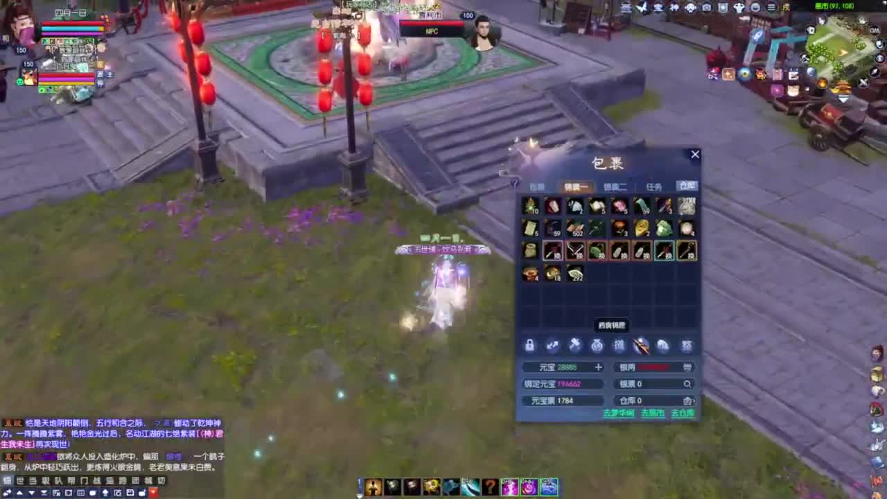 老妖每晚免费找号环节 第2段