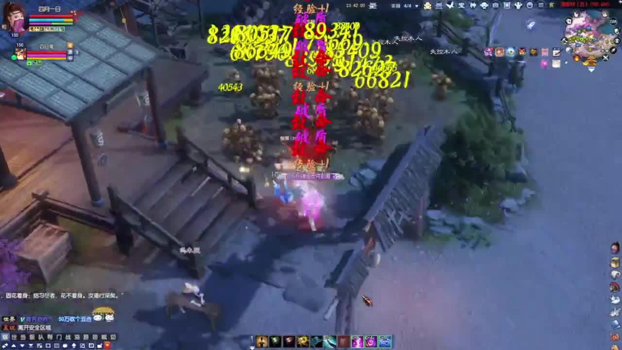 老妖每晚免费找号环节 第3段